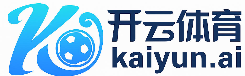 开云（中国）kaiyun·官方网站